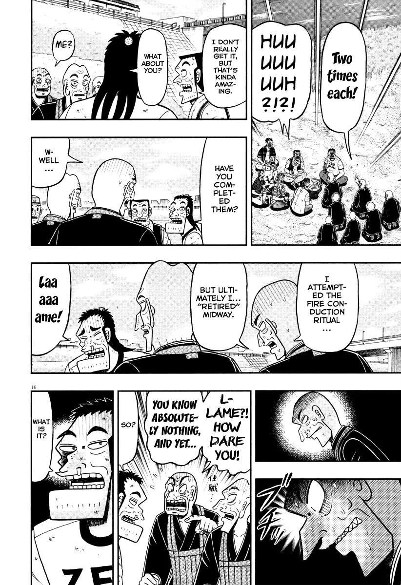 The New Kurosawa Chapter 53 - Page 14