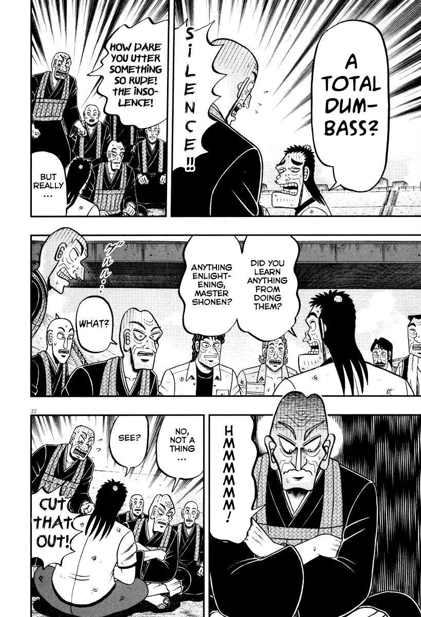 The New Kurosawa Chapter 53 - Page 20