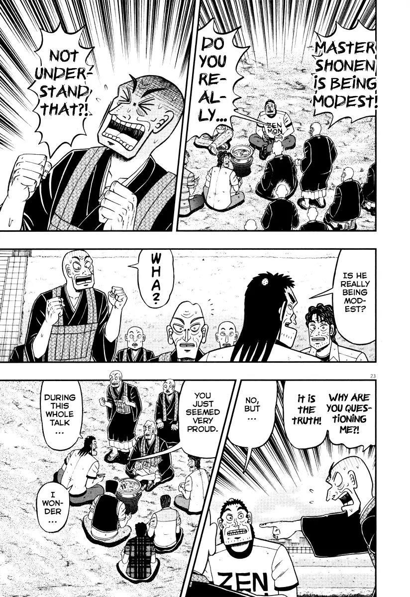 The New Kurosawa Chapter 53 - Page 21