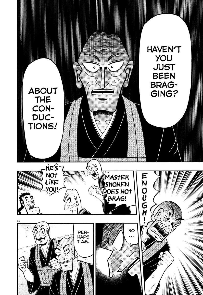 The New Kurosawa Chapter 53 - Page 22