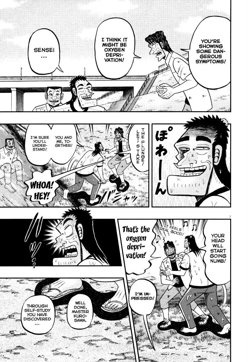 The New Kurosawa Chapter 53 - Page 6