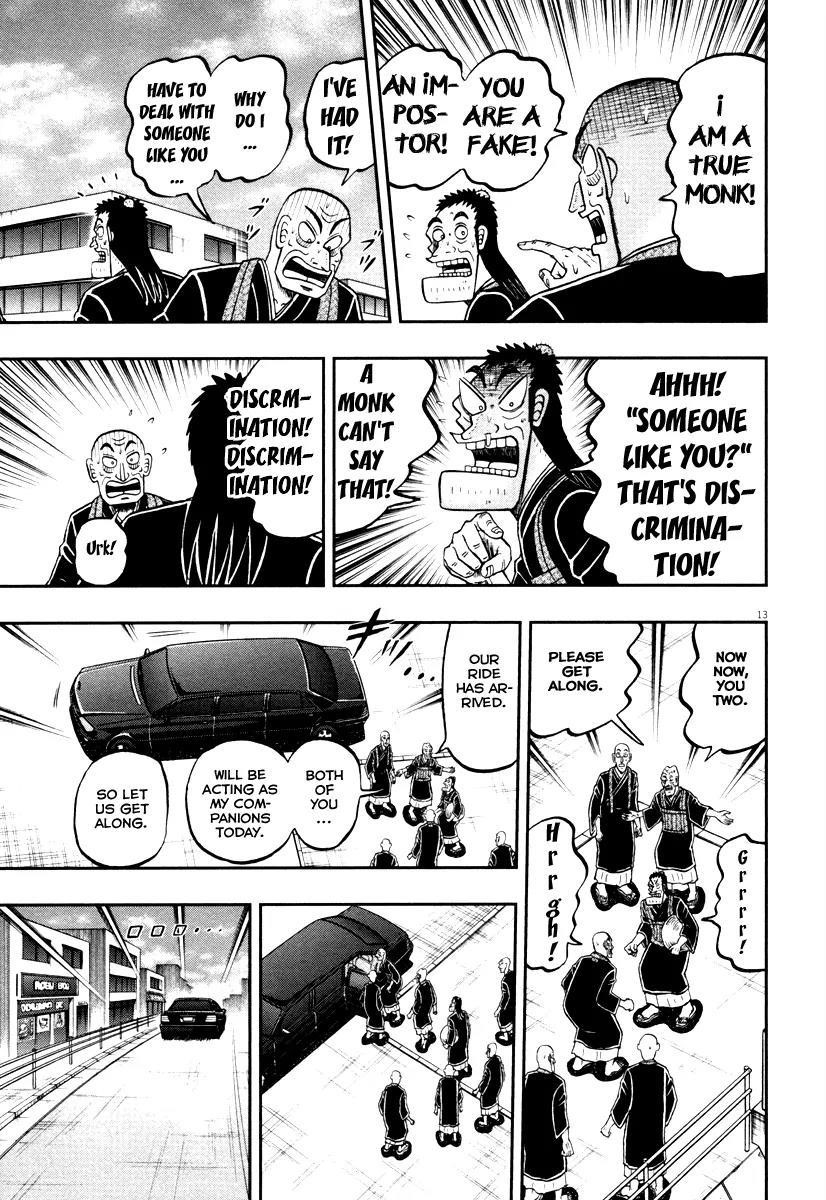 The New Kurosawa Chapter 54 - Page 13