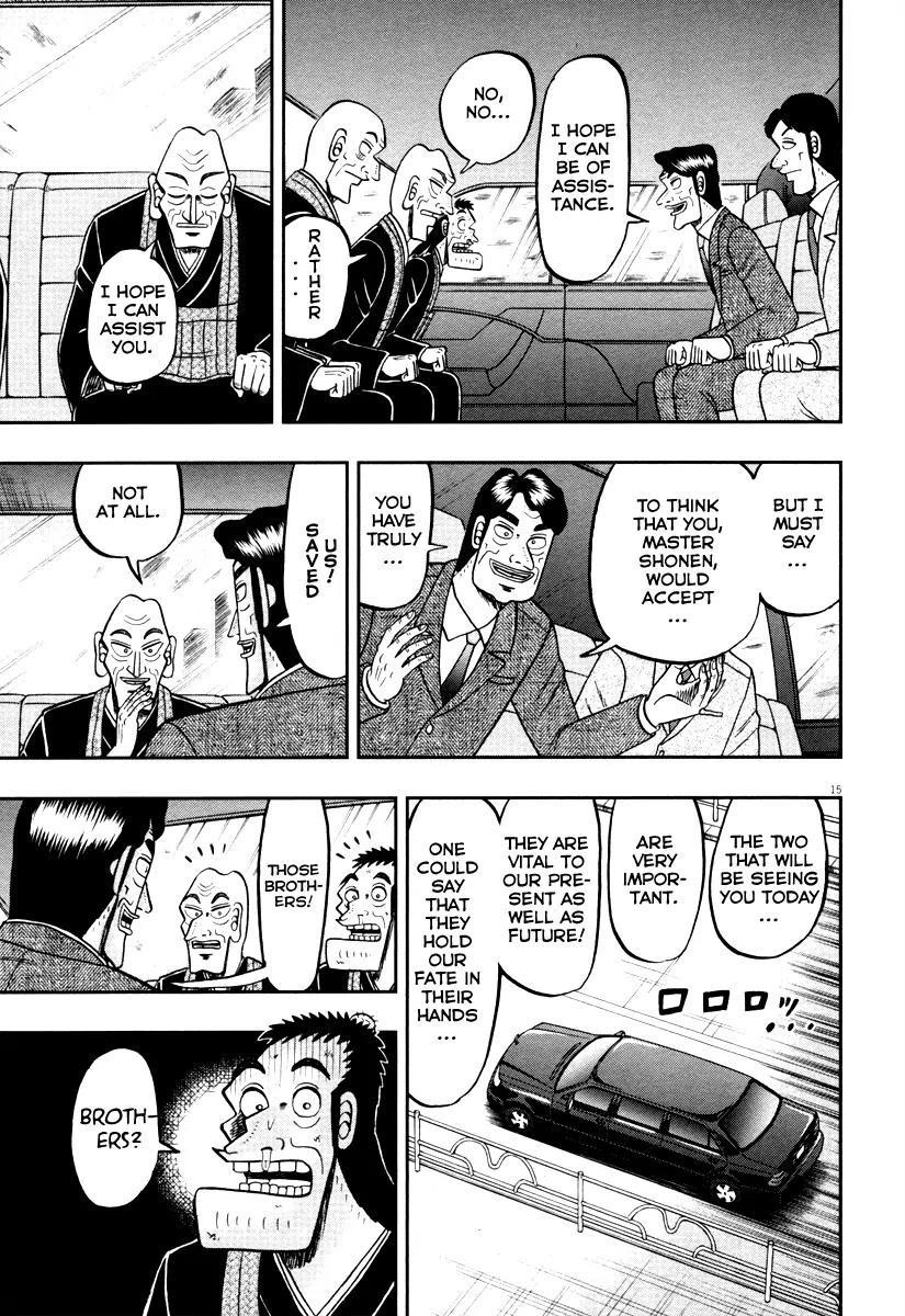 The New Kurosawa Chapter 54 - Page 15