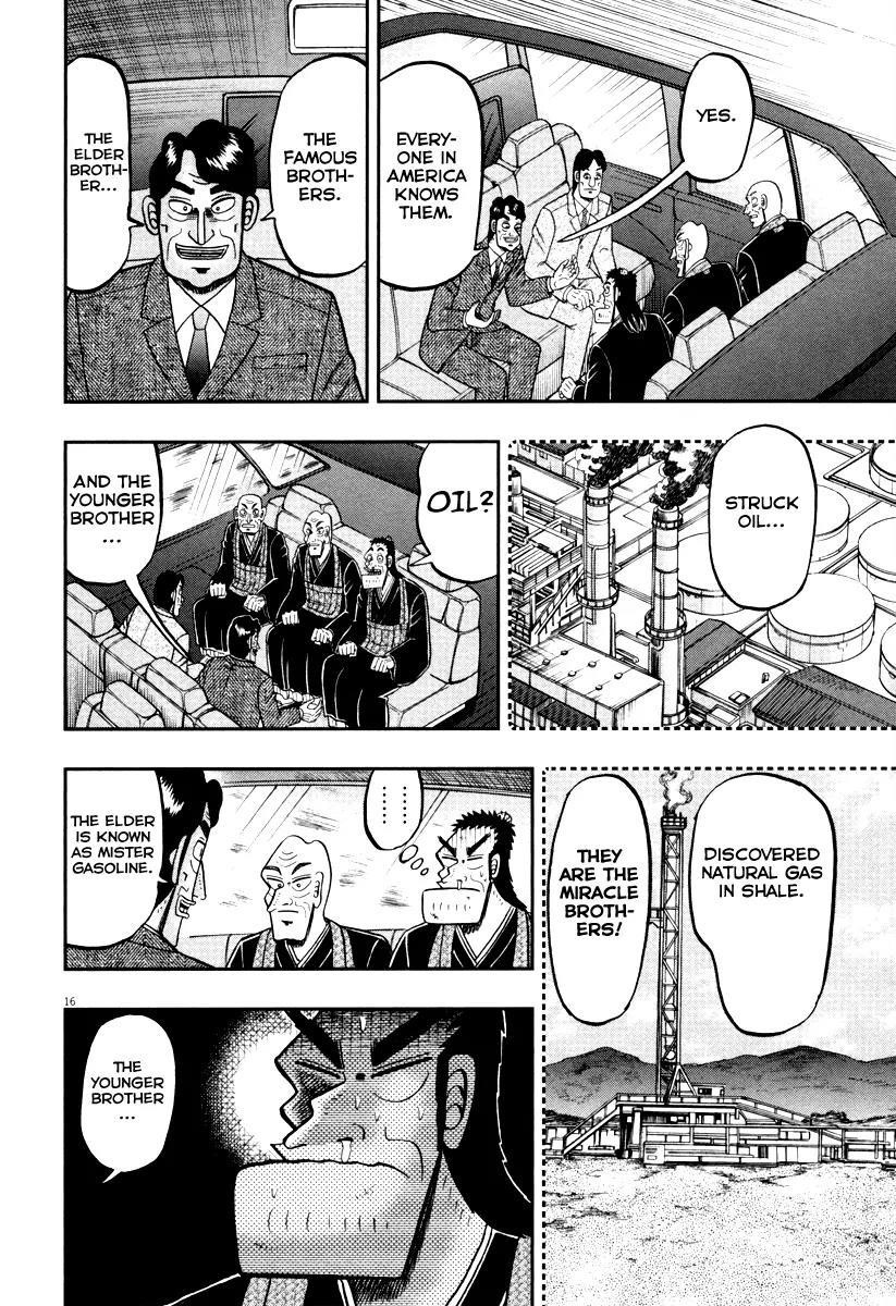 The New Kurosawa Chapter 54 - Page 16