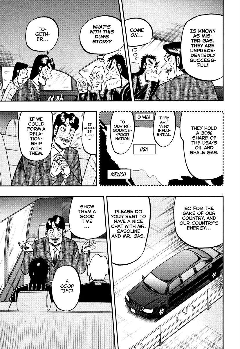 The New Kurosawa Chapter 54 - Page 17