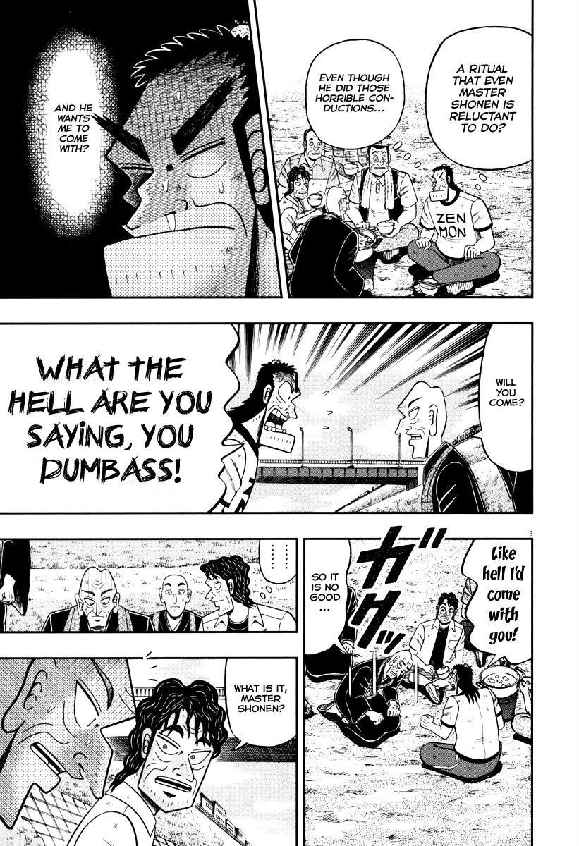 The New Kurosawa Chapter 54 - Page 3