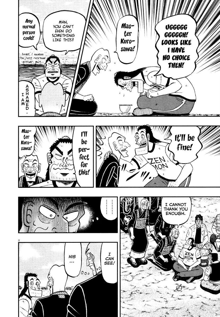 The New Kurosawa Chapter 54 - Page 8