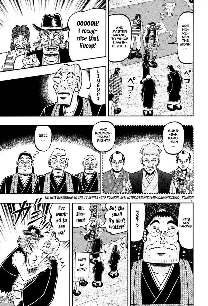 The New Kurosawa Chapter 55 - Page 10