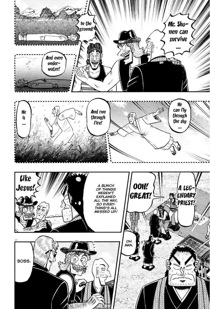 The New Kurosawa Chapter 55 - Page 11