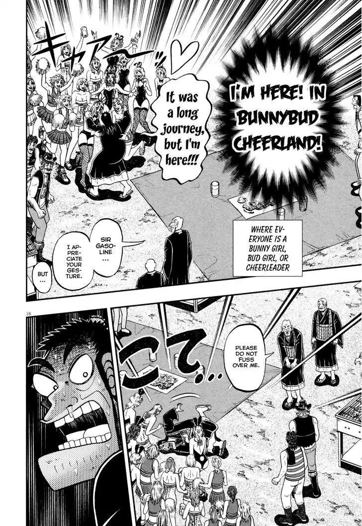 The New Kurosawa Chapter 55 - Page 16