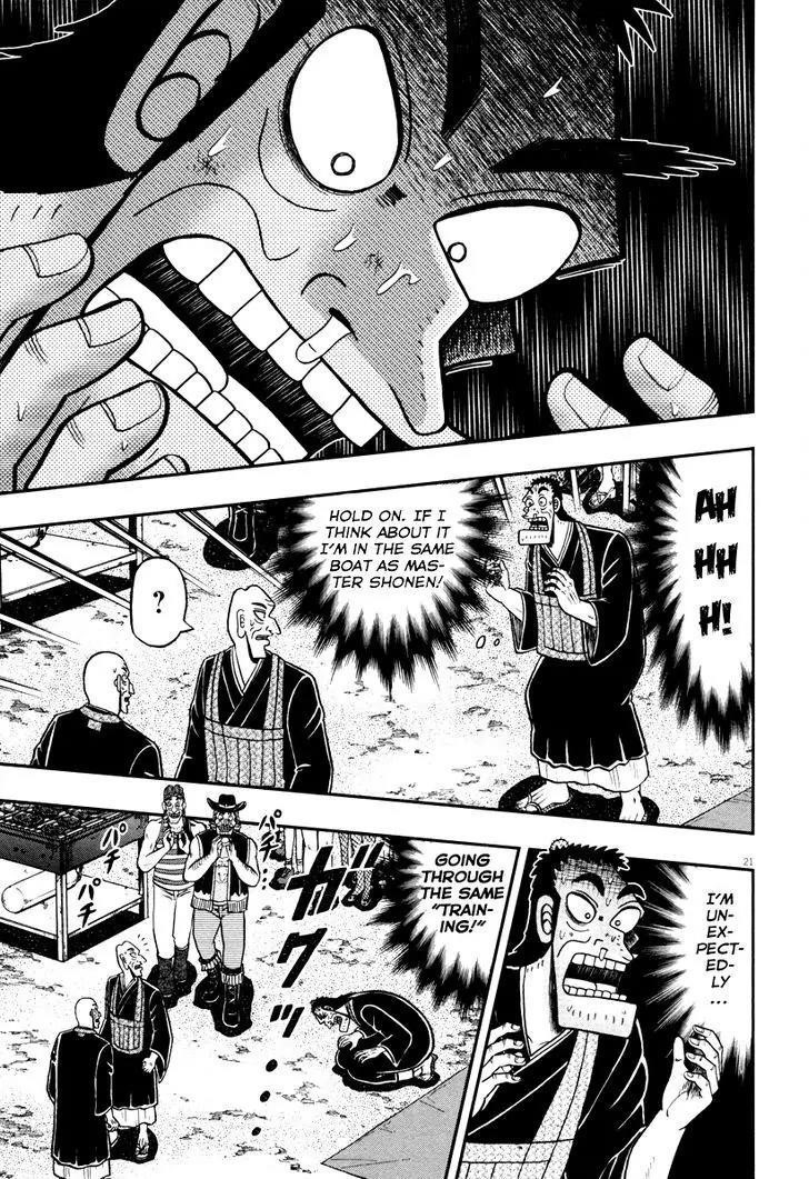 The New Kurosawa Chapter 55 - Page 19