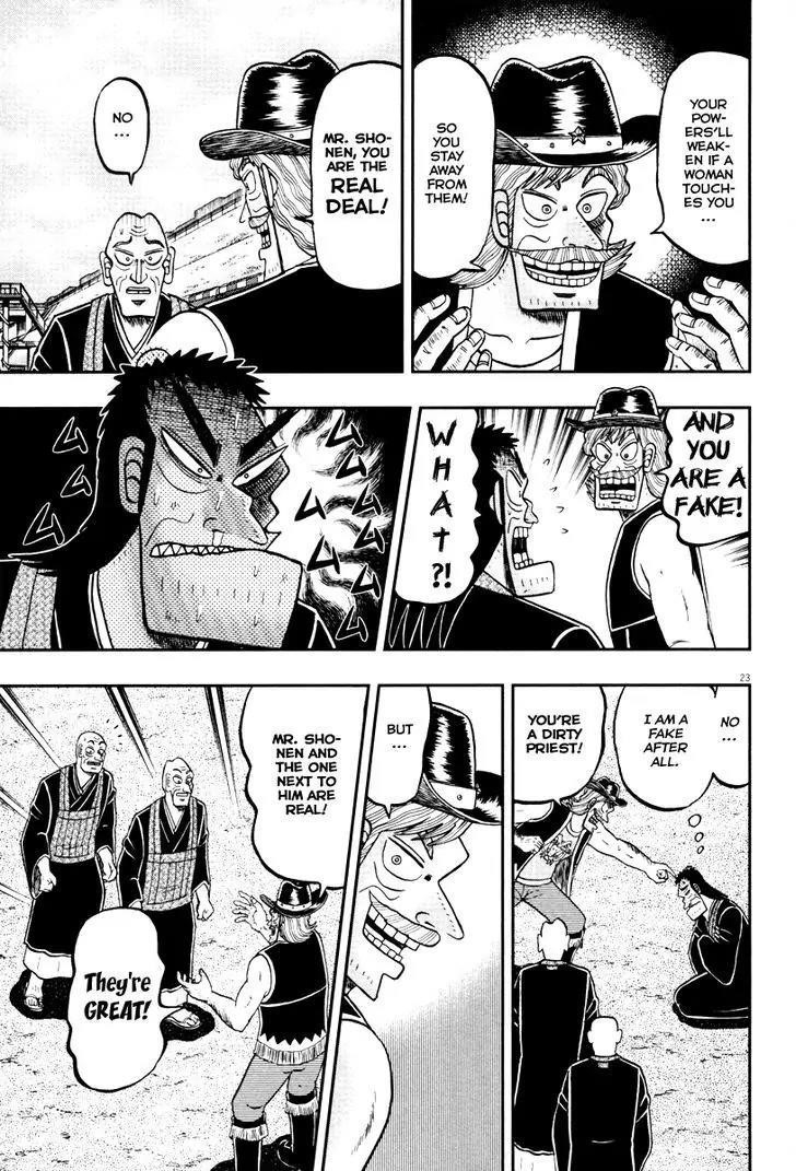 The New Kurosawa Chapter 55 - Page 21