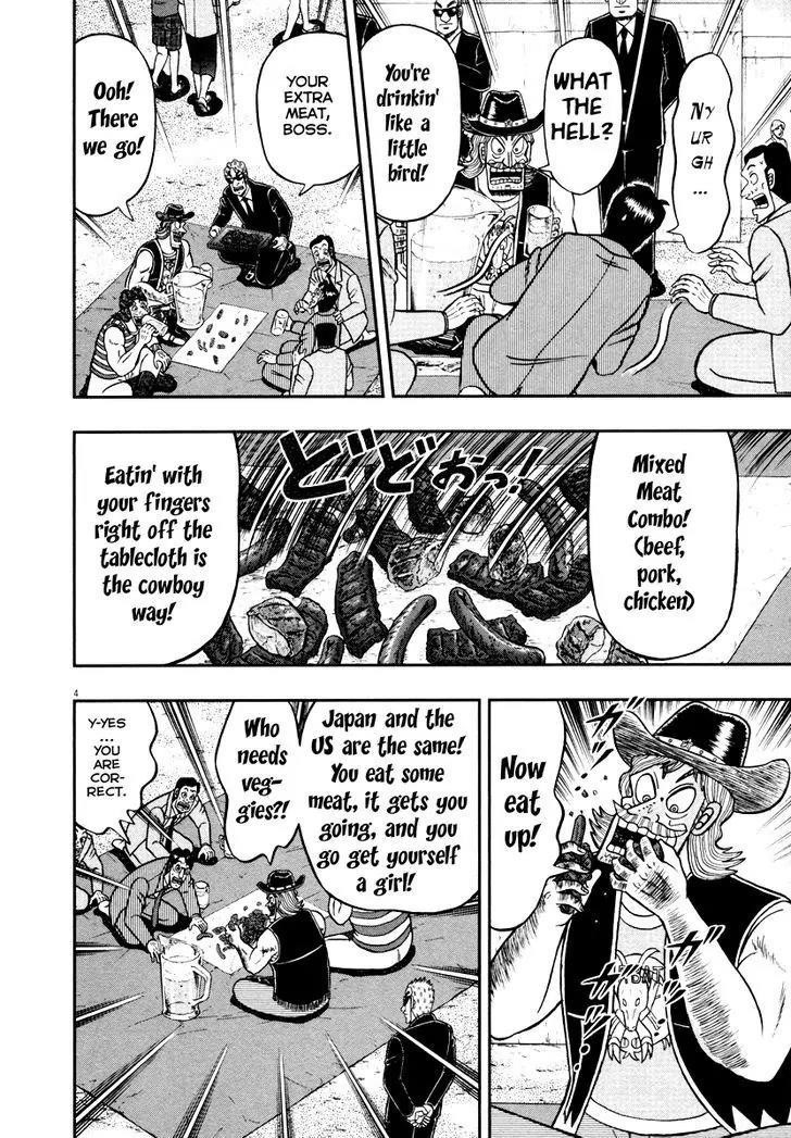 The New Kurosawa Chapter 55 - Page 3