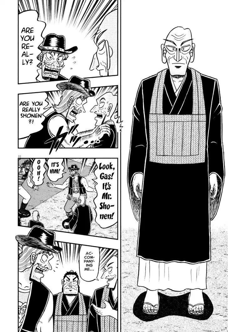 The New Kurosawa Chapter 55 - Page 9