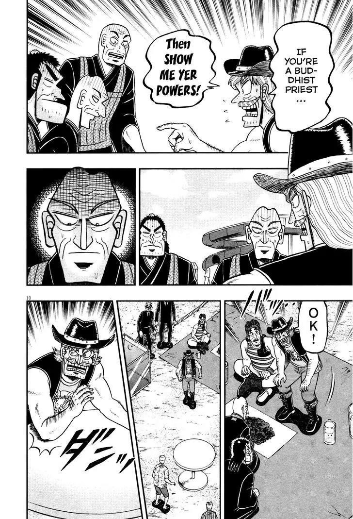 The New Kurosawa Chapter 56 - Page 10