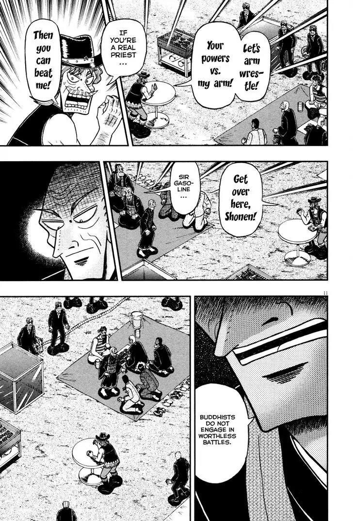 The New Kurosawa Chapter 56 - Page 11