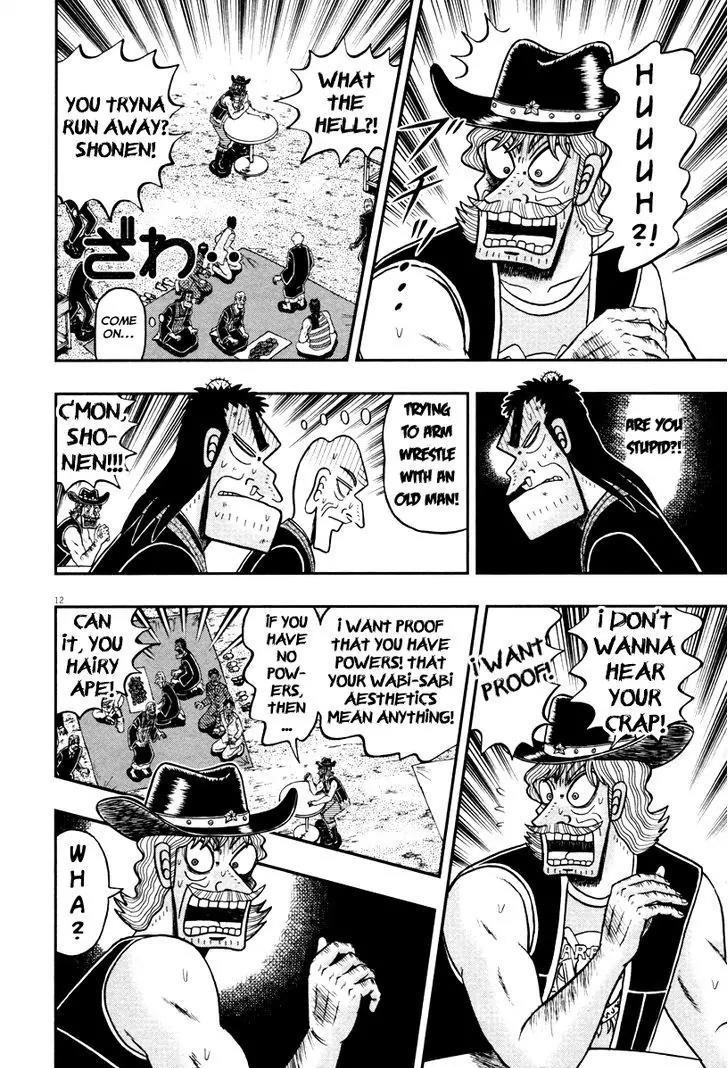 The New Kurosawa Chapter 56 - Page 12