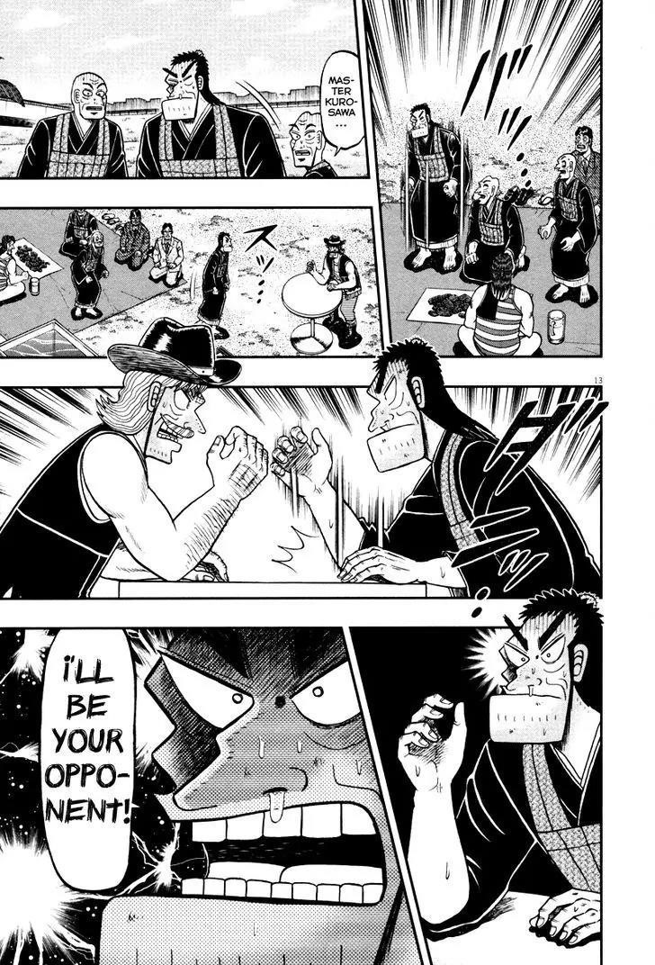 The New Kurosawa Chapter 56 - Page 13