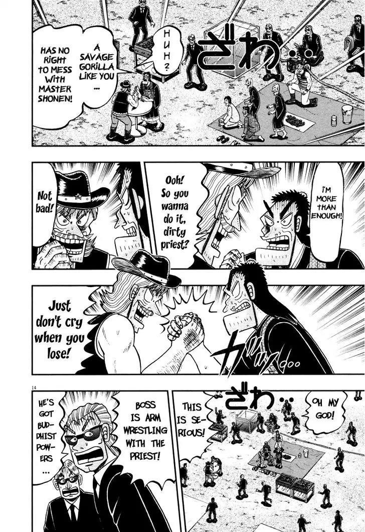 The New Kurosawa Chapter 56 - Page 14