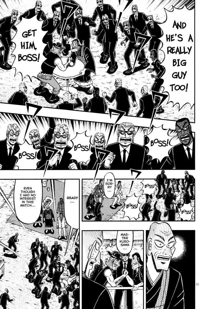 The New Kurosawa Chapter 56 - Page 15