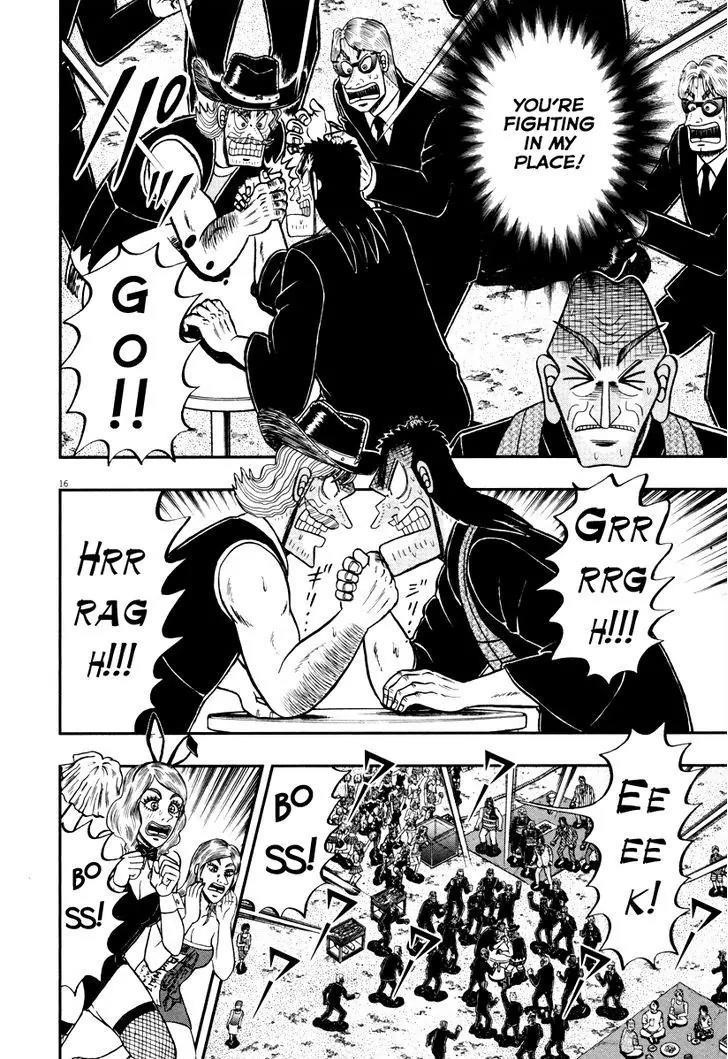 The New Kurosawa Chapter 56 - Page 16