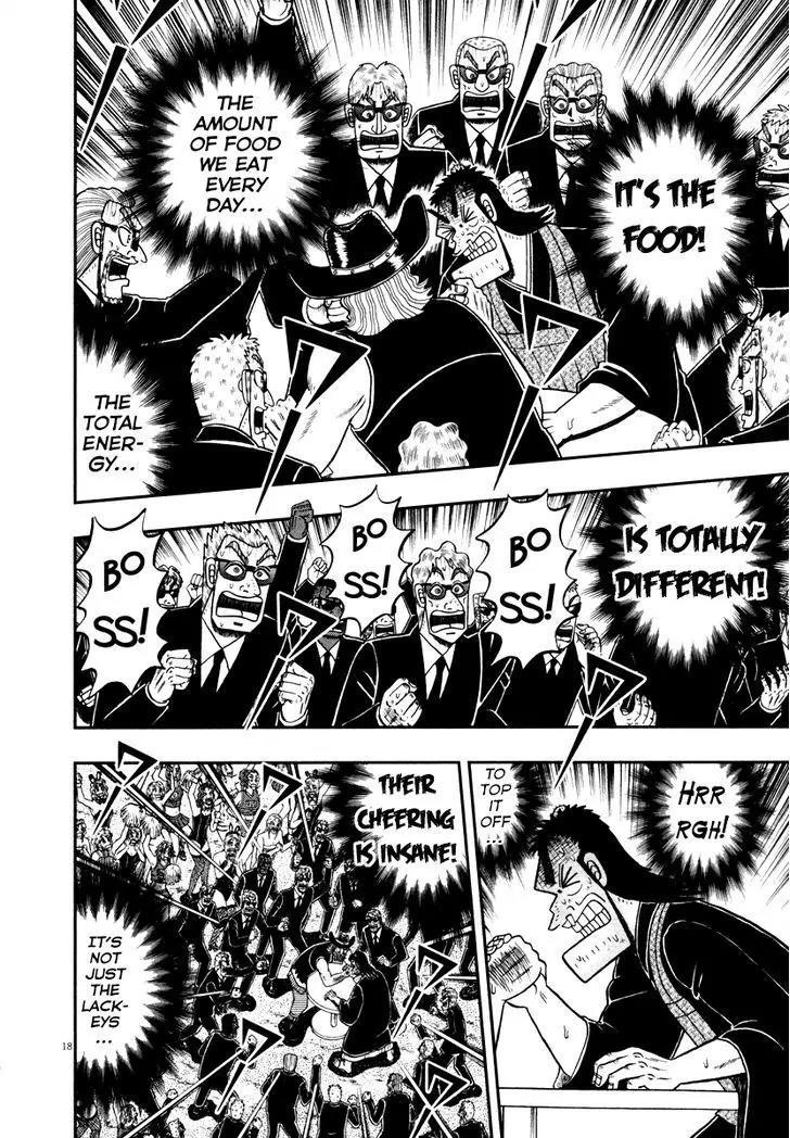 The New Kurosawa Chapter 56 - Page 18