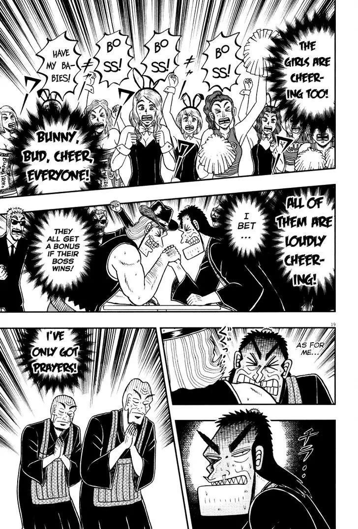 The New Kurosawa Chapter 56 - Page 19