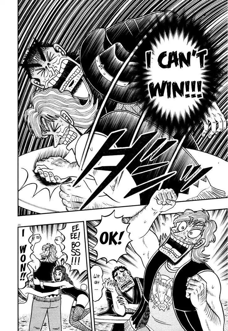 The New Kurosawa Chapter 56 - Page 20