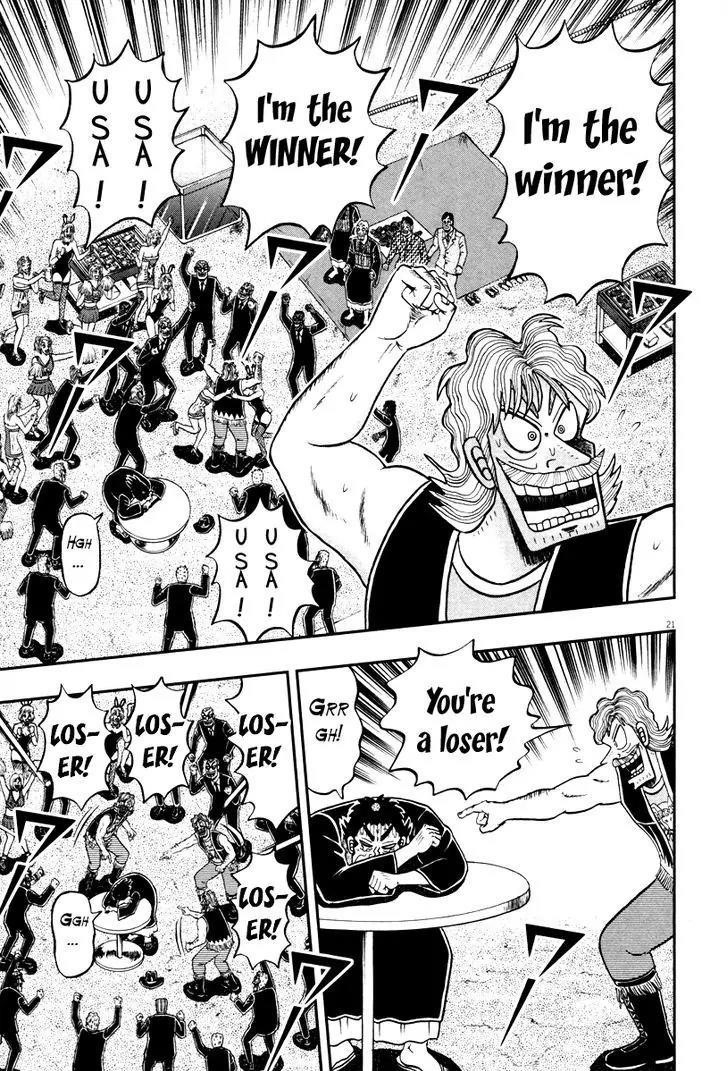 The New Kurosawa Chapter 56 - Page 21