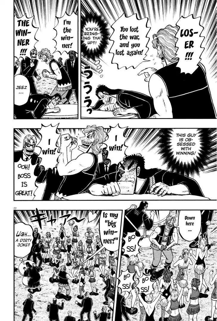 The New Kurosawa Chapter 56 - Page 22