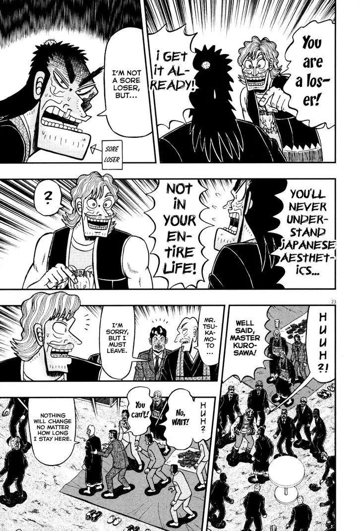 The New Kurosawa Chapter 56 - Page 23