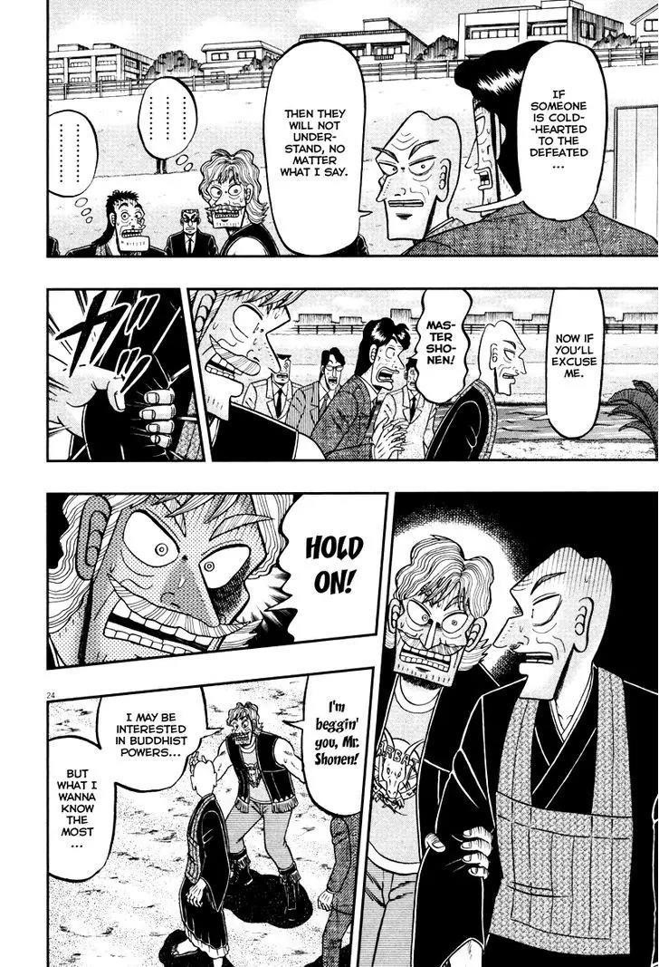 The New Kurosawa Chapter 56 - Page 24