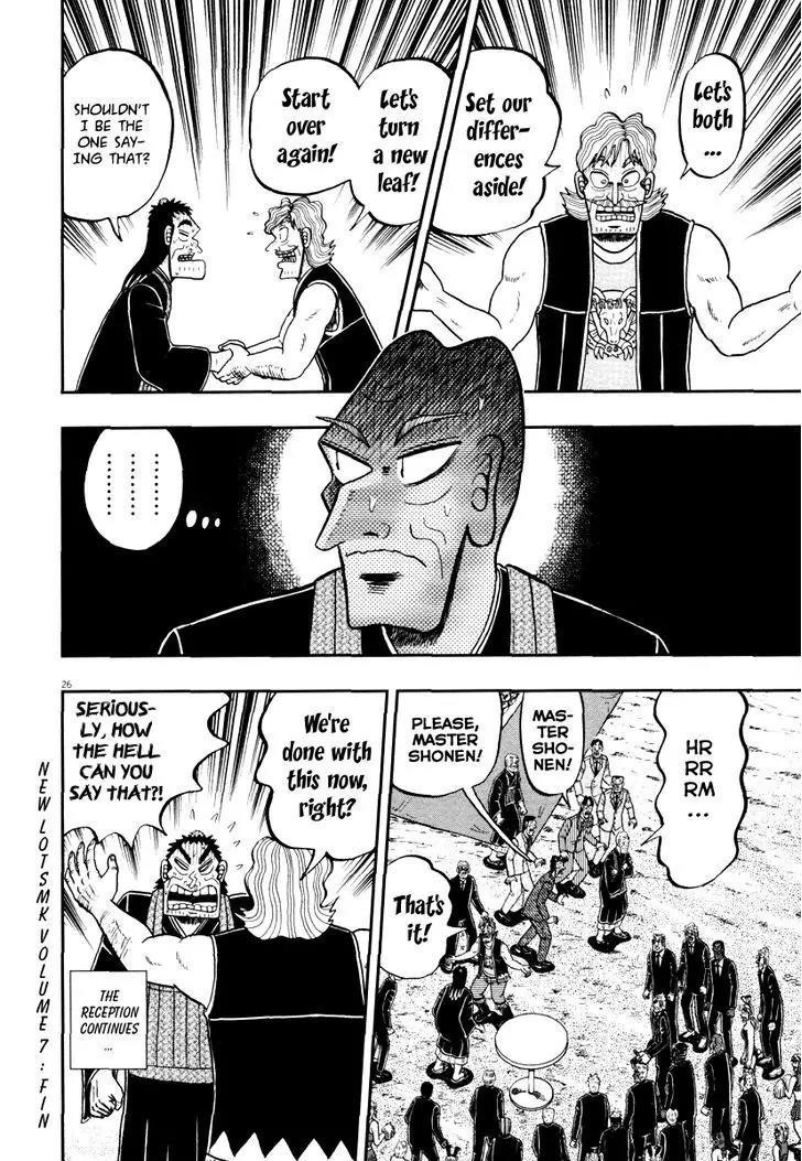 The New Kurosawa Chapter 56 - Page 26