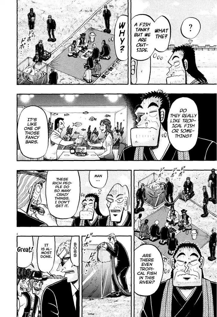 The New Kurosawa Chapter 56 - Page 4