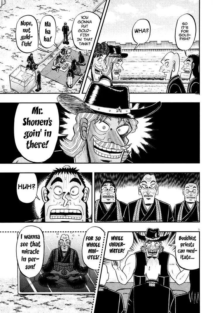 The New Kurosawa Chapter 56 - Page 5