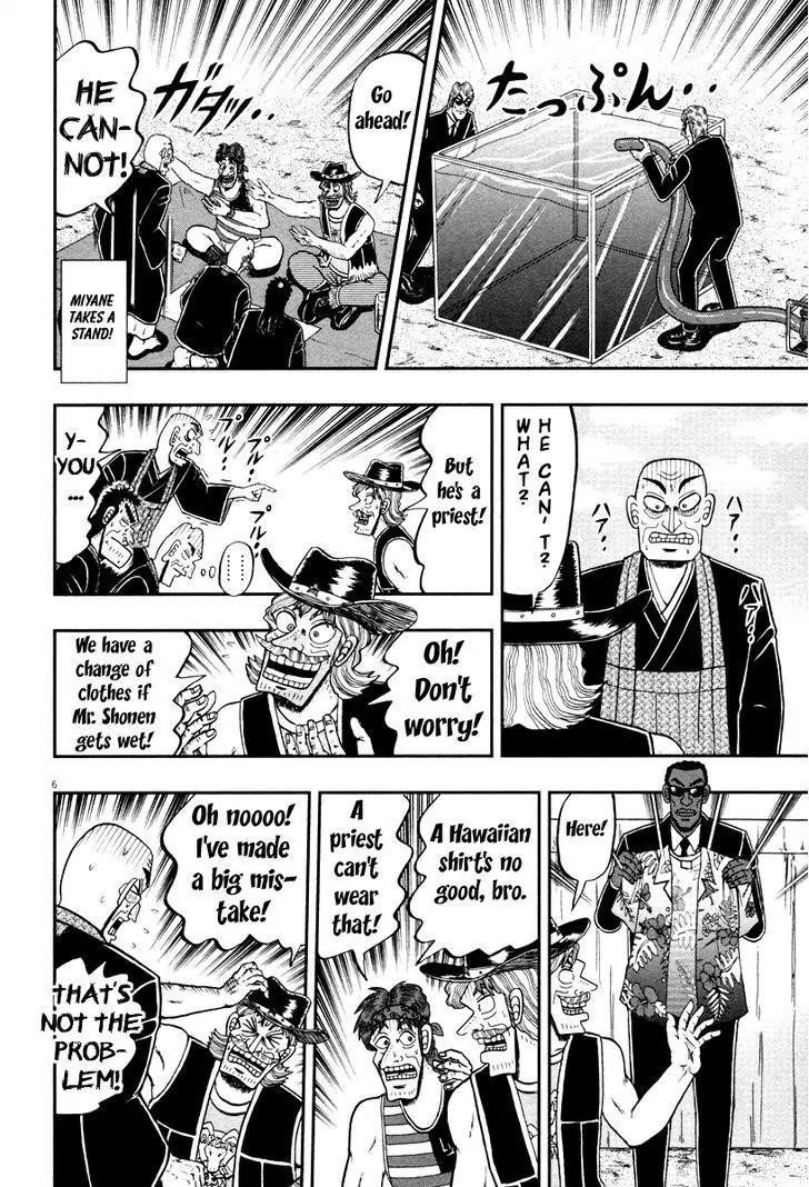 The New Kurosawa Chapter 56 - Page 6