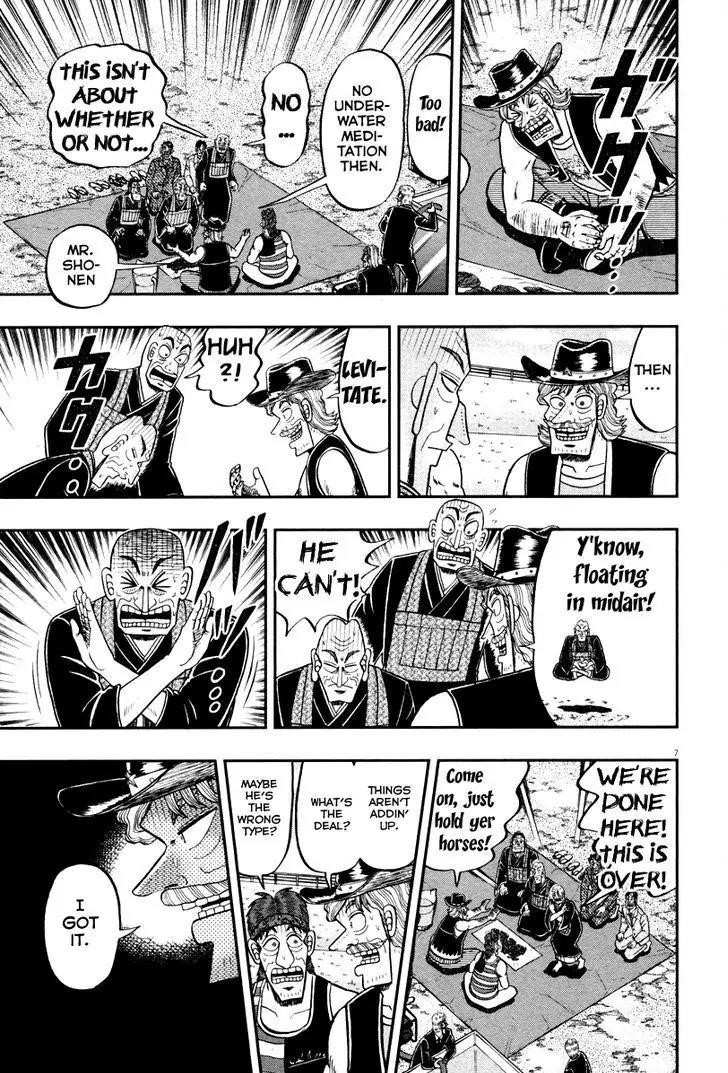 The New Kurosawa Chapter 56 - Page 7