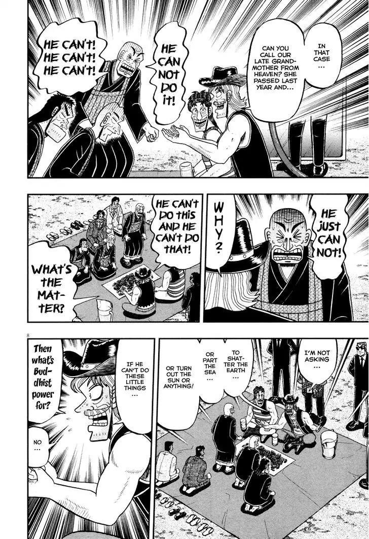 The New Kurosawa Chapter 56 - Page 8