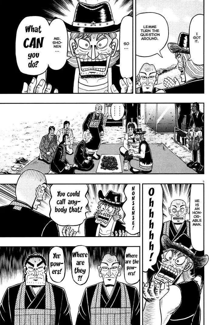 The New Kurosawa Chapter 56 - Page 9