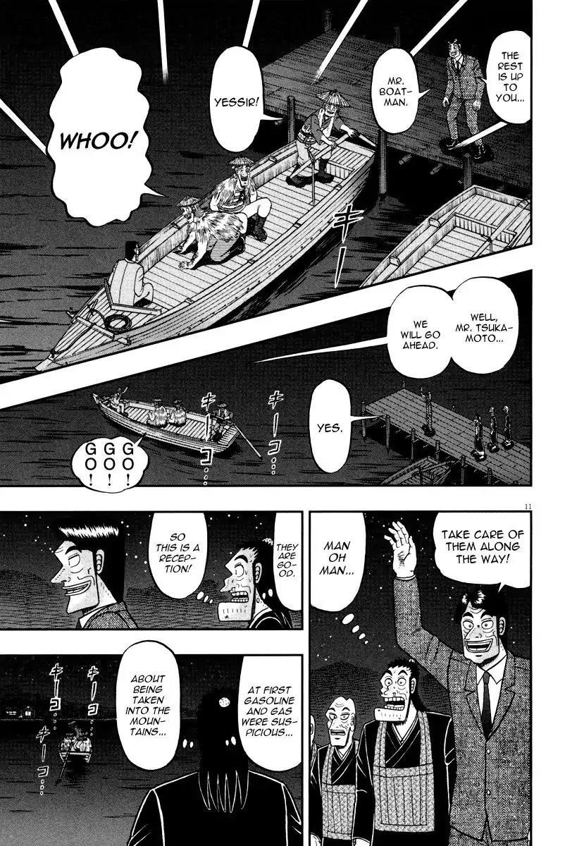 The New Kurosawa Chapter 57 - Page 14