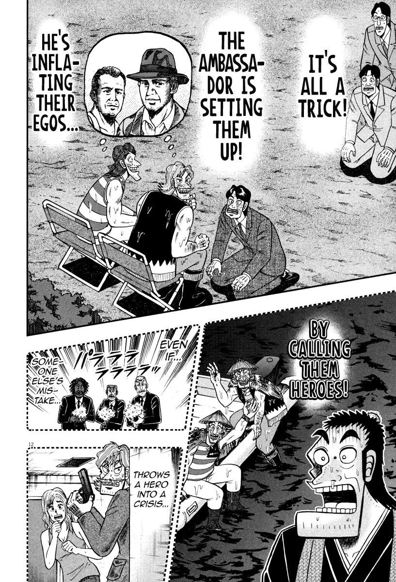 The New Kurosawa Chapter 58 - Page 11