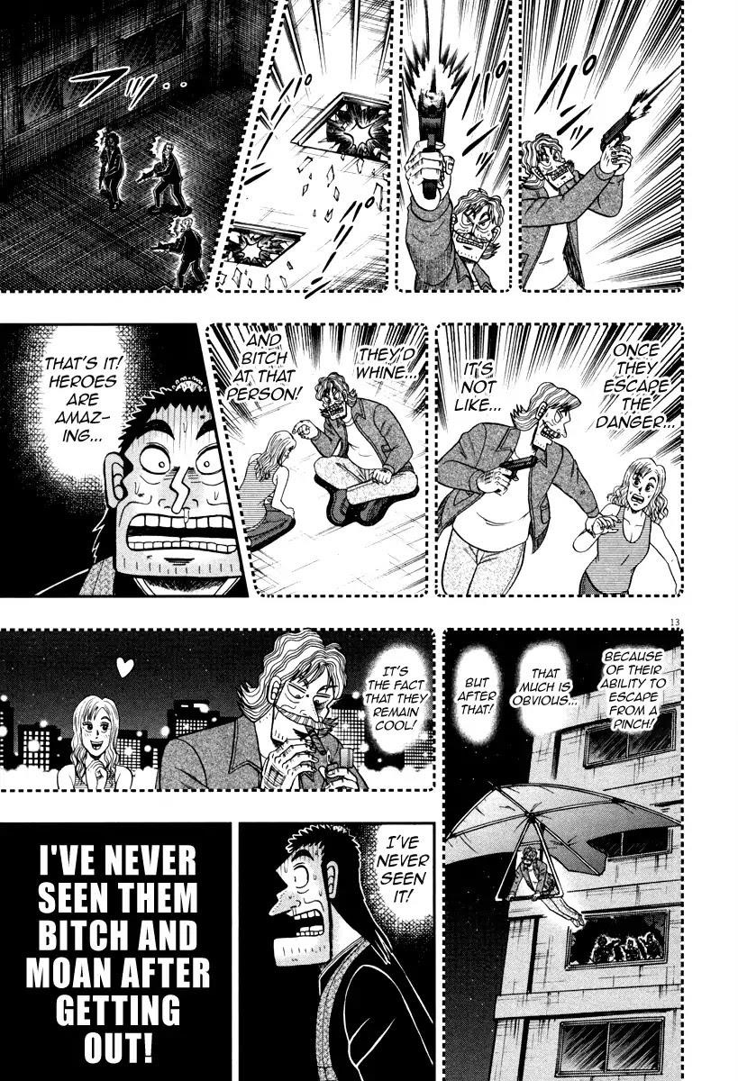 The New Kurosawa Chapter 58 - Page 12