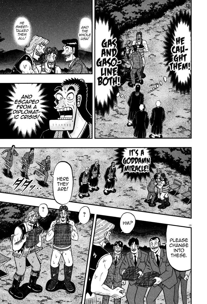 The New Kurosawa Chapter 58 - Page 18