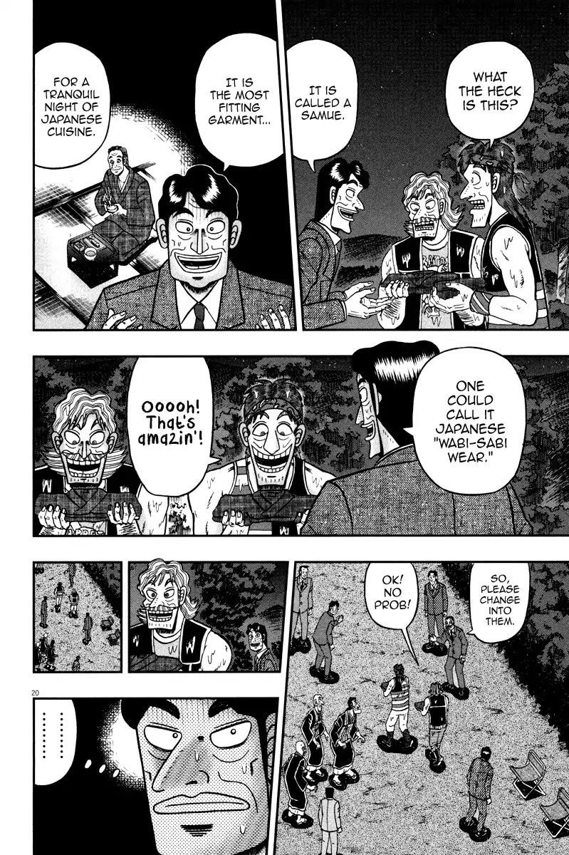 The New Kurosawa Chapter 58 - Page 19