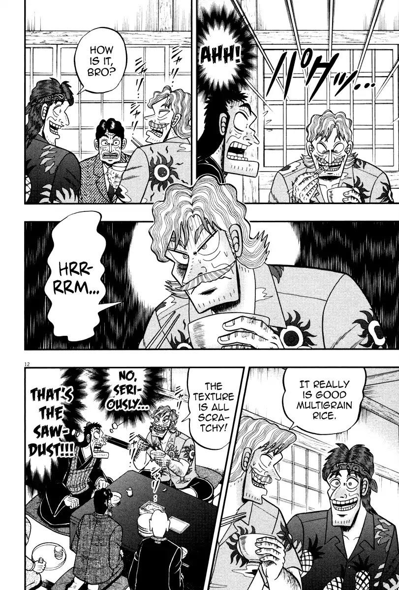 The New Kurosawa Chapter 59 - Page 12