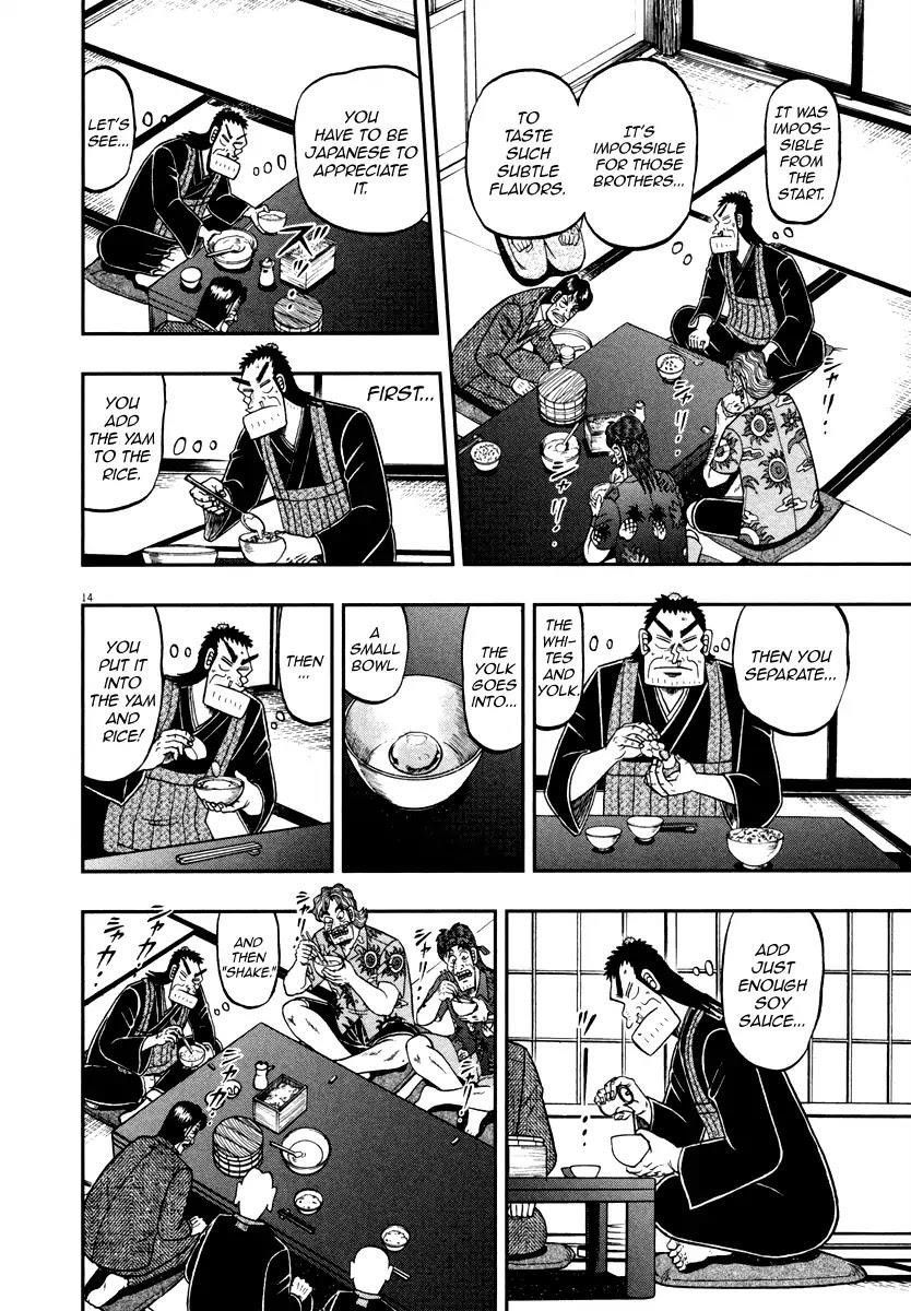 The New Kurosawa Chapter 59 - Page 14