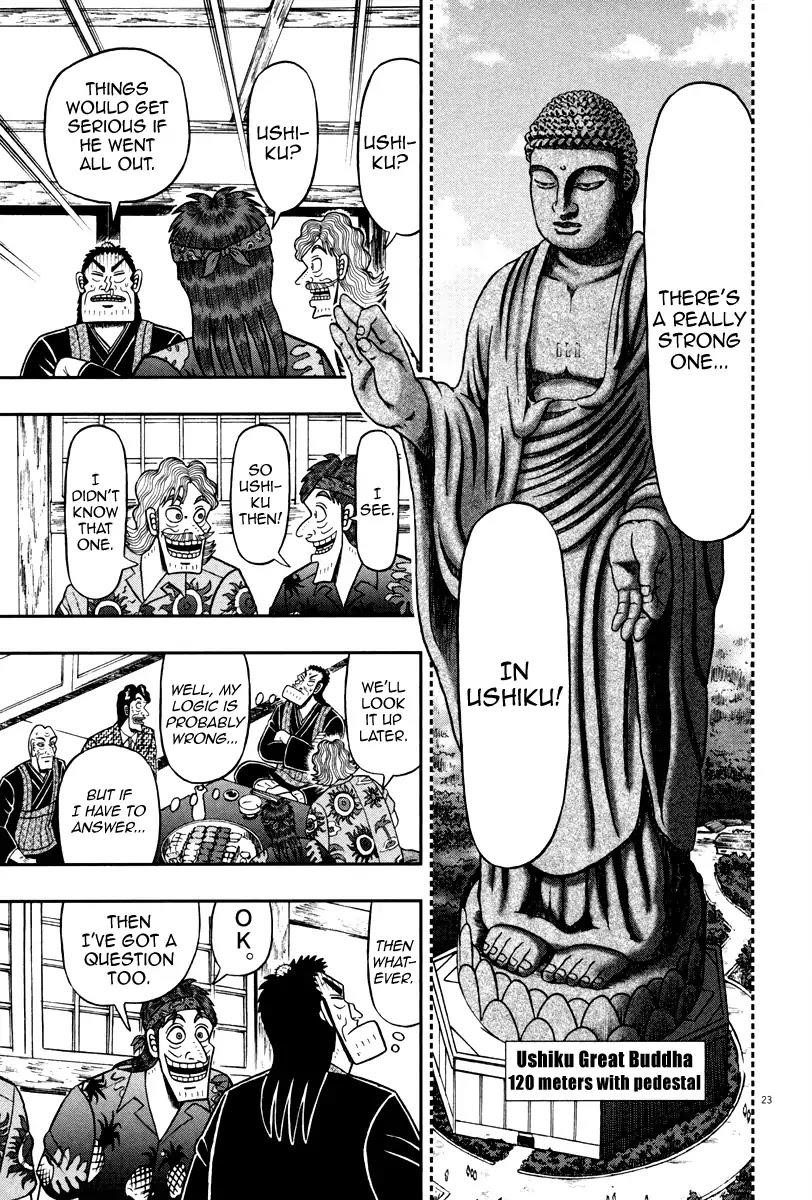 The New Kurosawa Chapter 59 - Page 23