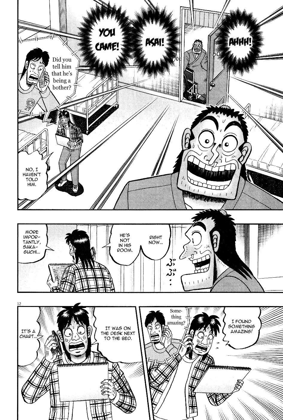 The New Kurosawa Chapter 6 - Page 11