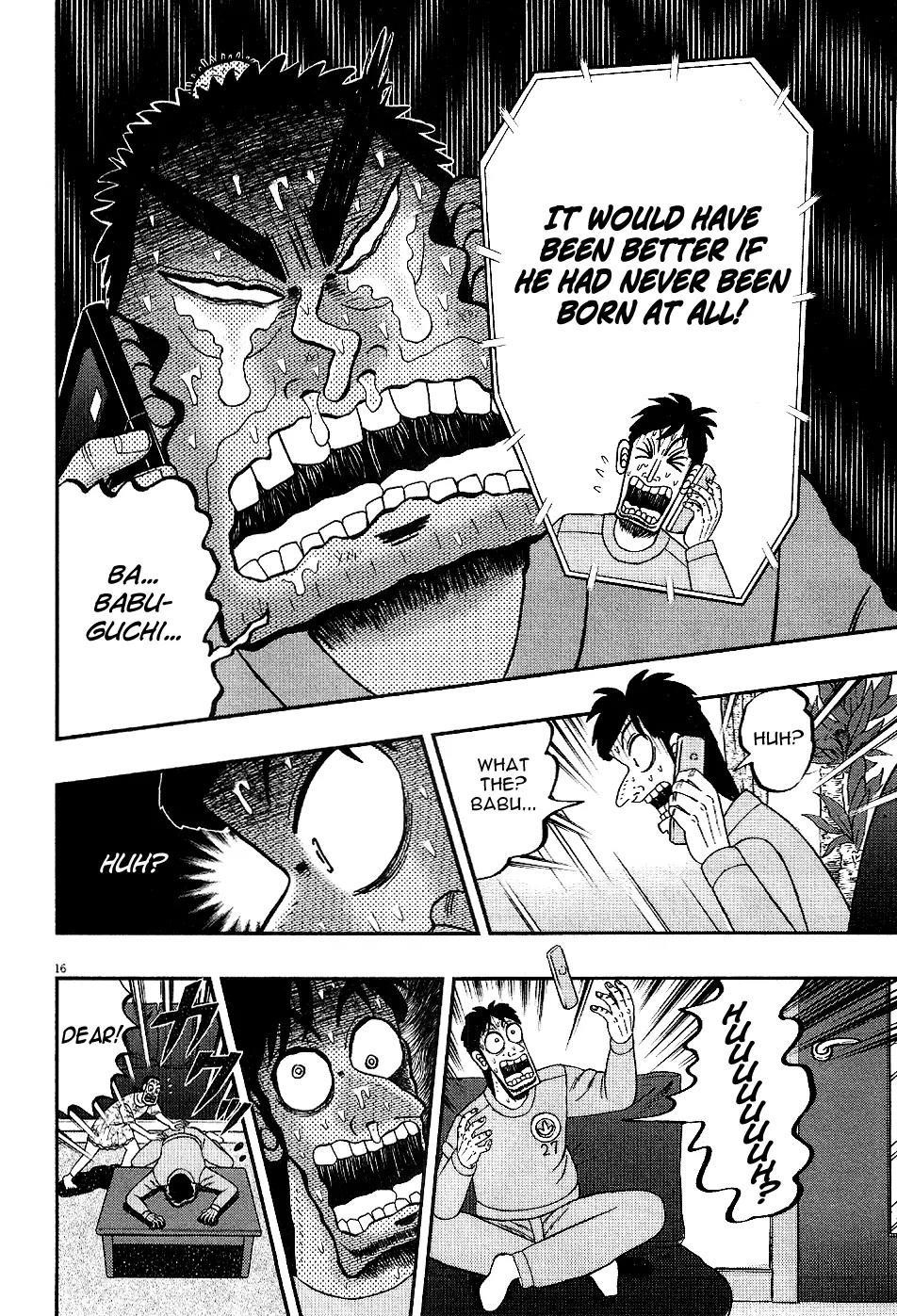 The New Kurosawa Chapter 6 - Page 15