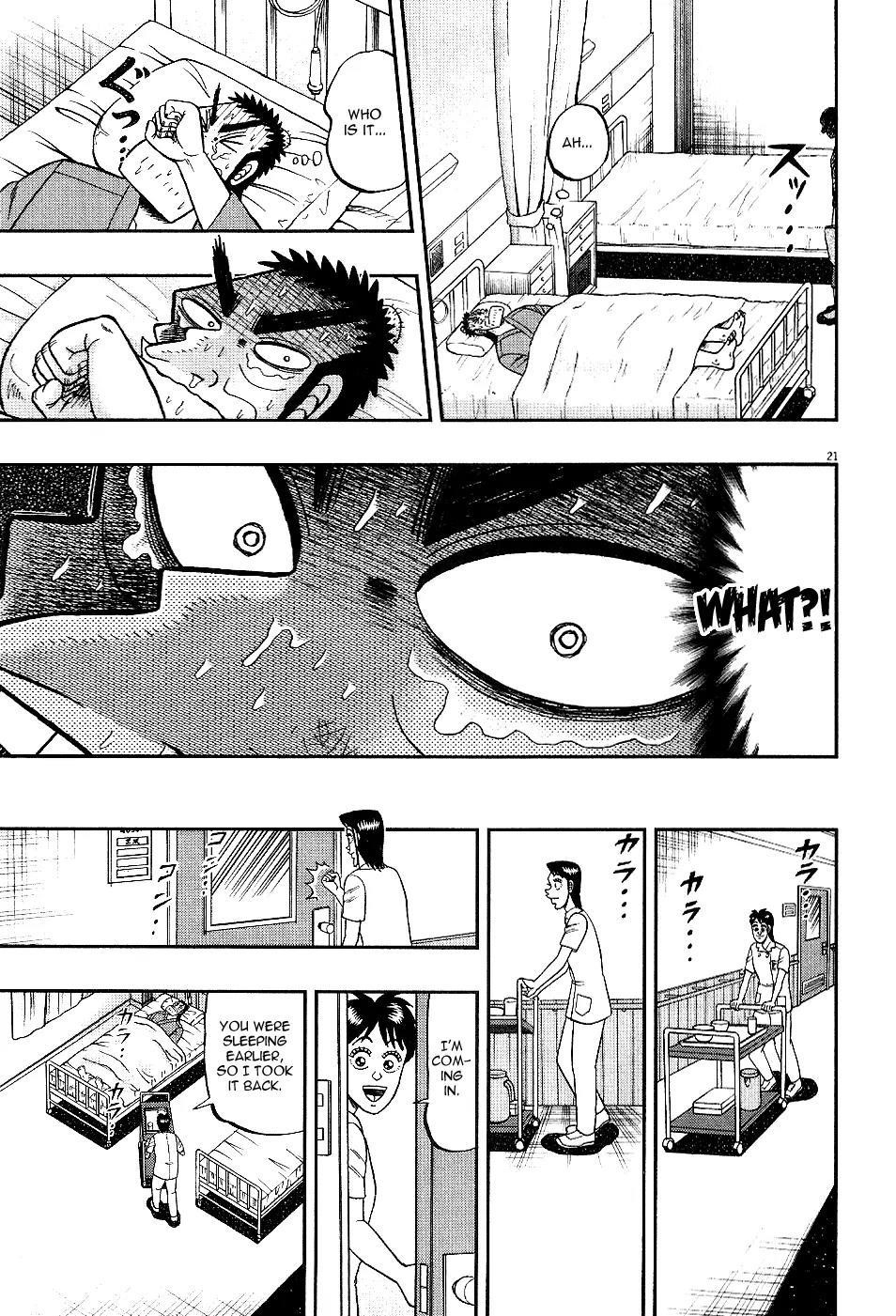 The New Kurosawa Chapter 6 - Page 20